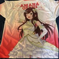 大崎甘奈 法被 アイドルマスター シャイニーカラーズ 公式法被【大崎甘奈】(6.5