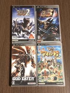 お値下げ中❣️【PSP】ソフト4個まとめ売り*MONSTER HUNTER他