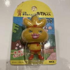 激レア！希少！おでんくん ストラップ ポーチ 箸 まとめ売り!! 激レア！希少！おでんくん ストラップ ポーチ 箸 まとめ売り