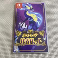 2025年最新】ポケモン バイオレット ソフトのみの人気アイテム