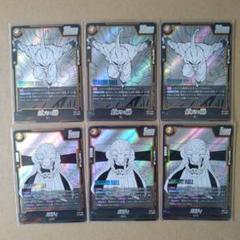 ドラゴンボール　フュージョンワールド　SR　バビディ　魔人ブウ　まとめ売り　匿名