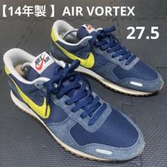 2025年最新】NIKE AIR VORTEXの人気アイテム - メルカリ