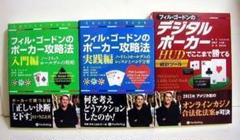 2025年最新】ポーカー 本の人気アイテム - メルカリ