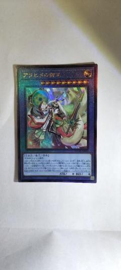 遊戯王 アラヒメの御巫 公式 スリーブ 60枚セット 未開封 ② 2025年最新】アラヒメの御巫 スリーブの人気アイテム - メルカリ