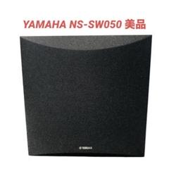 美品 YAMAHA NS-SW050 ヤマハ サブウーファー A-YST Ⅱ 黒 ASCII.jp：ヤマハ、2万円のエントリーサブウーファー「NS-SW050」