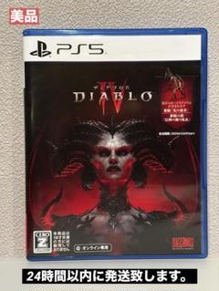 DIABLO IV PS5 日本語版