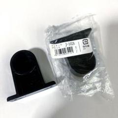 イレクターパイプ　ジョイント　2個まとめて　新品未使用