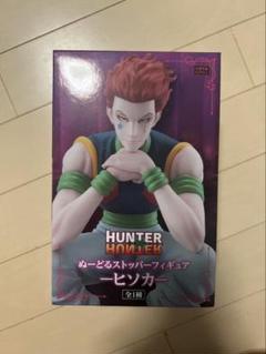 HUNTER HUNTER ヒソカ ぬーどるストッパーフィギュア