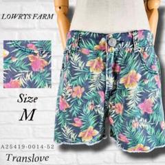 【LOWRYS FARM】ローリーズファーム ハワイアン ショートパンツ デニム