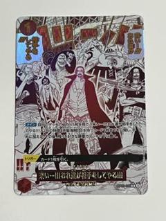 来い…‼︎! 俺達が相手をしてやる‼︎! ワンピース