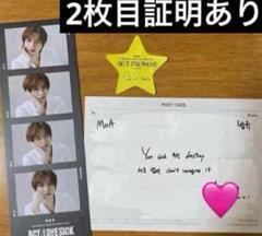 TXT 直筆　サイン　ポスター 2025年最新】txt 直筆サインの人気アイテム - メルカリ