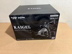 シン・ウルトラマン ムービーモンスターシリーズ カイゲル(シン