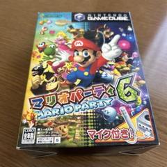 マリオパーティ6 マイク同梱