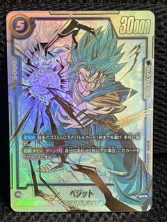 【値下げ・即日発送】ベジット SCR ★ FB02-139 即購入可 お得セット ベジット(SCR☆)(FB02-139)/ドラゴンボール