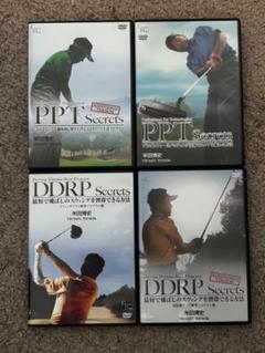 【初心者必見】ゴルフレッスンDVD 単作セット 米田博史 初心者必見】ゴルフレッスンDVDセット 米田博史