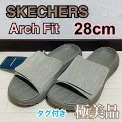タグ付き 未使用級 SKECHERS サンダル 28cm Arch Fit