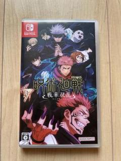 Switch 呪術廻戦 戦華双乱 通常版