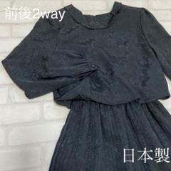 レトロワンピース 上品 襟付き ワンピース ロング レトロ ボタンの中古 未使用品 メルカリ