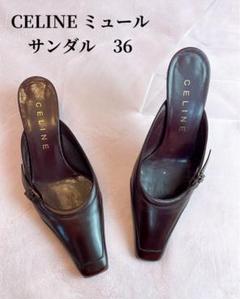 2025年最新】CELINE カラー：ブラウン系 ミュールの人気アイテム