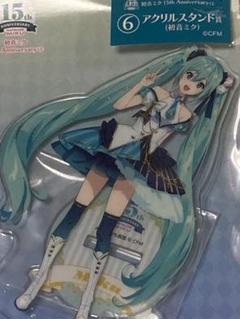 初音ミクのアクスタ