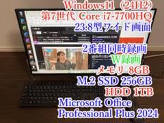 FH77/B1★W録画★Office 2024★i7-7700★SSD+HDD FH77/B1☆W録画☆Office 2024☆i7-7700☆SSD+HDD - メルカリ