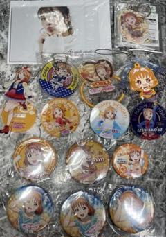 ⭐️ラブライブ⭐️【15点セット】高海千歌　グッズまとめ売り