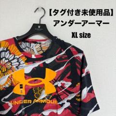 【タグ付き未使用】アンダーアーマー　半袖Tシャツ XLサイズ