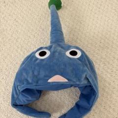 ピクミンなりきり帽子　青ピクミン