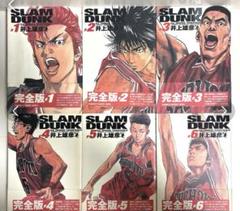 2025年最新】slam dunk 完全版 全巻の人気アイテム - メルカリ