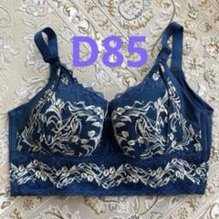 マルコ　リベルディーニュ　4/5カップセミロングブラジャー　D85 補正下着 リベルディーニュ 4/5カップセミロングブラジャーCG | 補整下着