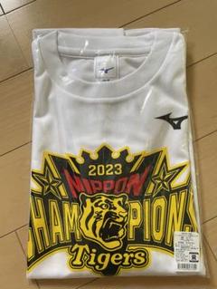 阪神タイガース2023日本一記念ビールかけTシャツ　ミズノ製注文生産2XL 新品 阪神タイガース 2023 日本一記念 ビール掛けTシャツ ミズノ L