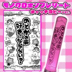 【2枚重ね1400円】キンブレシート オーダー ⑅ 心花りり iLiFE! iLiFE! キンブレシート 心花りり あいす 福丸うさ 若葉のあ 那蘭
