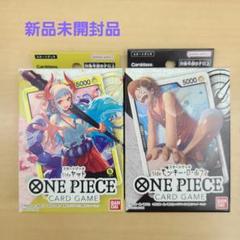 【新品未開封】ワンピースカードゲーム スタートデッキ ヤマト・ルフィ セットのサムネイル