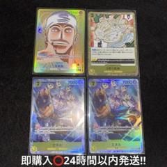 ワンピース カードゲーム　エネル　パラレルsr 2枚ずつセット ワンピース カードゲームエネルパラレルsr 2枚ずつセット