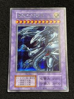 PSA10 青眼の究極竜 初期復刻 シークレットレア シク 新着ゲーム・おもちゃ・グッズ - ☆PSA10☆青眼の究極竜