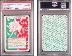 2025年最新】トップサン ポケモンカード まとめ売りの人気