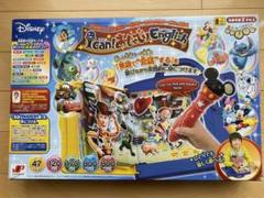 ディズニー I Can おしゃべりイングリッシュの中古 未使用品を探そう メルカリ