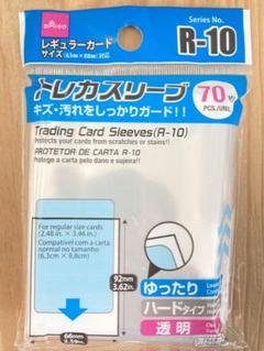 【新品未開封】ダイソー　トレカスリーブ　R-10 70枚　1点♪