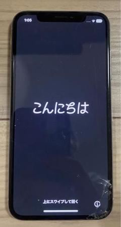 iPhoneXs ジャンク品 2025年最新】iphonexs ジャンクの人気アイテム - メルカリ