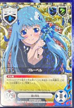 リボーン CCG まとめ R Prism Connect/Inu x Boku SS]夏目残夏＆青鬼院 蜻蛉 01-025 R