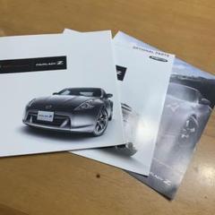 【NISSAN】フェアレディZ パーツカタログ 日産 フェアレディZ チューニング＆ドレスアップ徹底ガイド