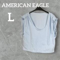 希少♡AMERICAN EAGLE 【L】ライトブルー ビスチェ トップス 無地