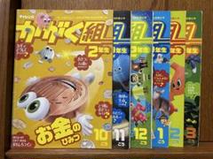 チャレンジ　進研ゼミ　かがく組　セット 全36冊セット かがく組 | オプション教材 | 進研ゼミ小学講座