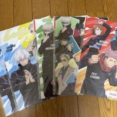 呪術廻戦× コカコーラ コラボ限定 非売品 A4クリアファイル [No