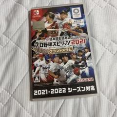 eBASEBALL プロ野球スピリッツ2021 グランドスラム