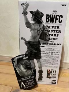 【未開封】SMSPポートガス・D・エース A賞 THE BRUSH賞 アミューズメント一番くじ ワンピース SUPER MASTER STARS PIECE