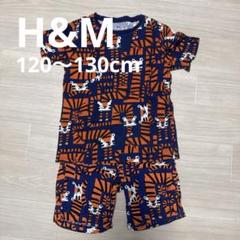 H&M 子供服 セットアップ 120cm〜130cm