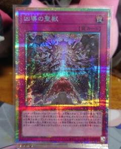 遊戯王 ニューロン　交換品 烙印 ドラグマ スリーブ　おまけ付き 遊戯王 ニューロン スリーブ 烙印 ドラグマ 100枚セット 非売品