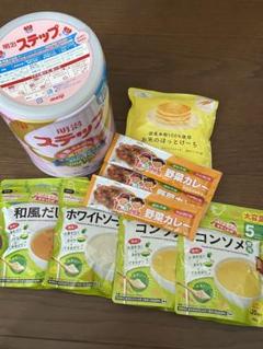 ステップ　ミルク　離乳食　BF