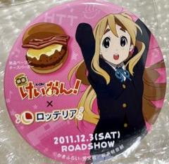 2025年最新】けいおん 缶バッジの人気アイテム - メルカリ